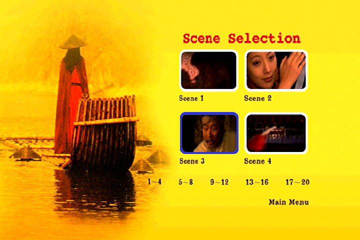 飞天舞剧照的剧照