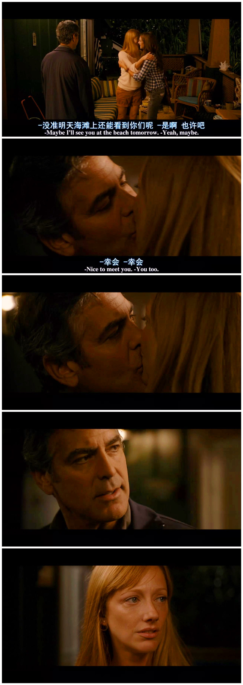 后裔剧照的剧照