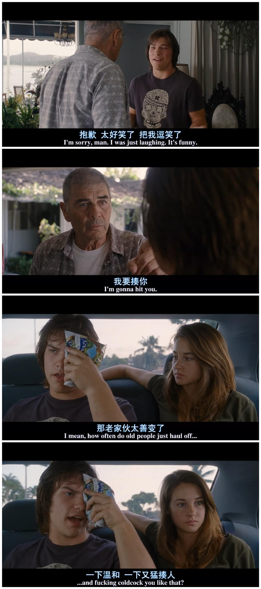 后裔剧照的剧照