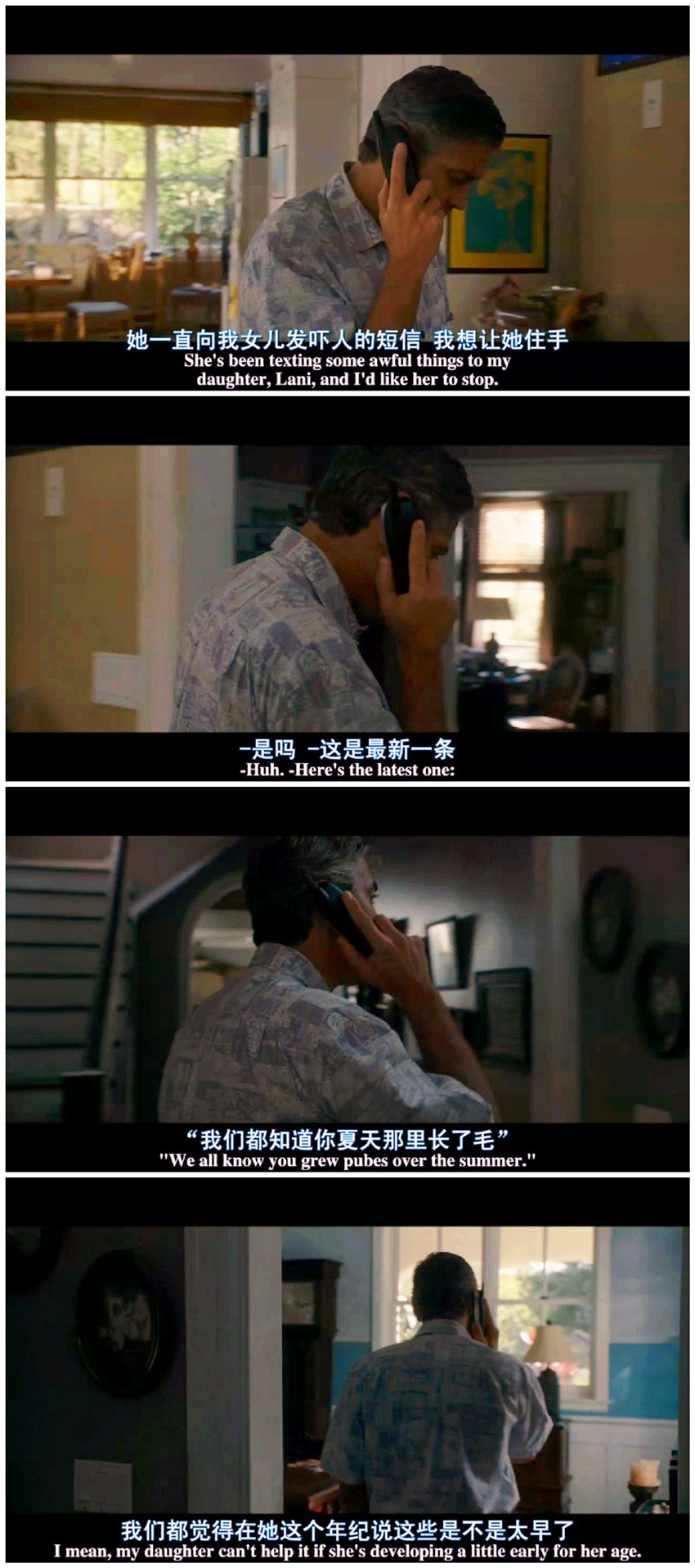 后裔剧照的剧照