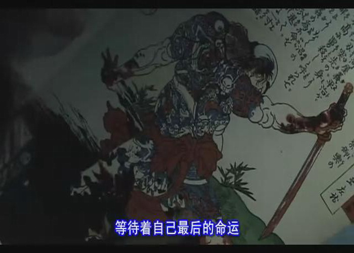 刺青剧照的剧照