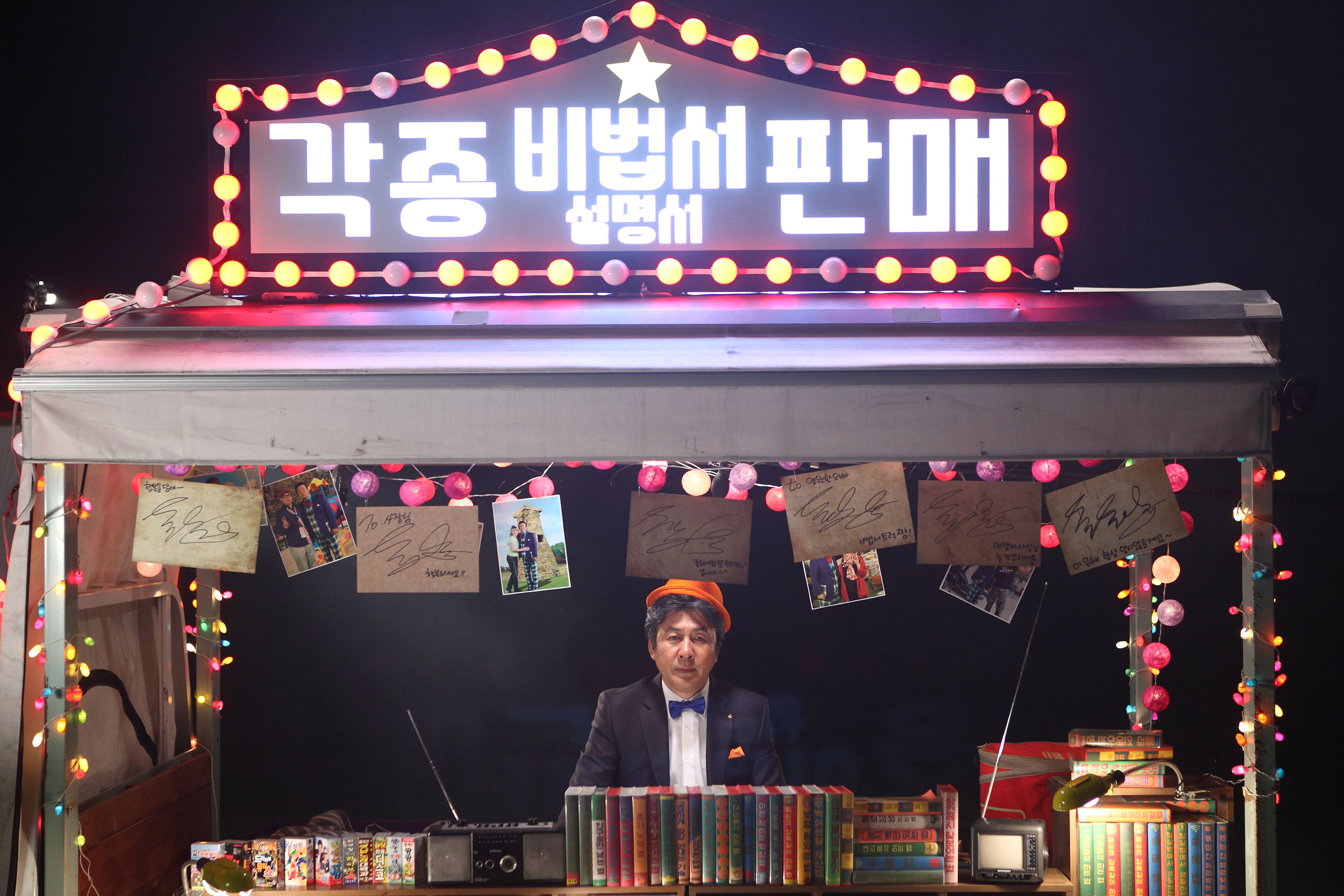 男人使用说明书剧照的剧照