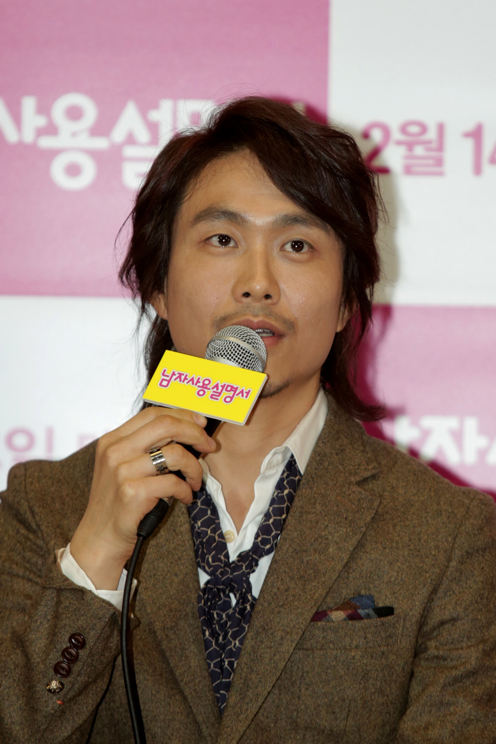 男人使用说明书剧照的剧照