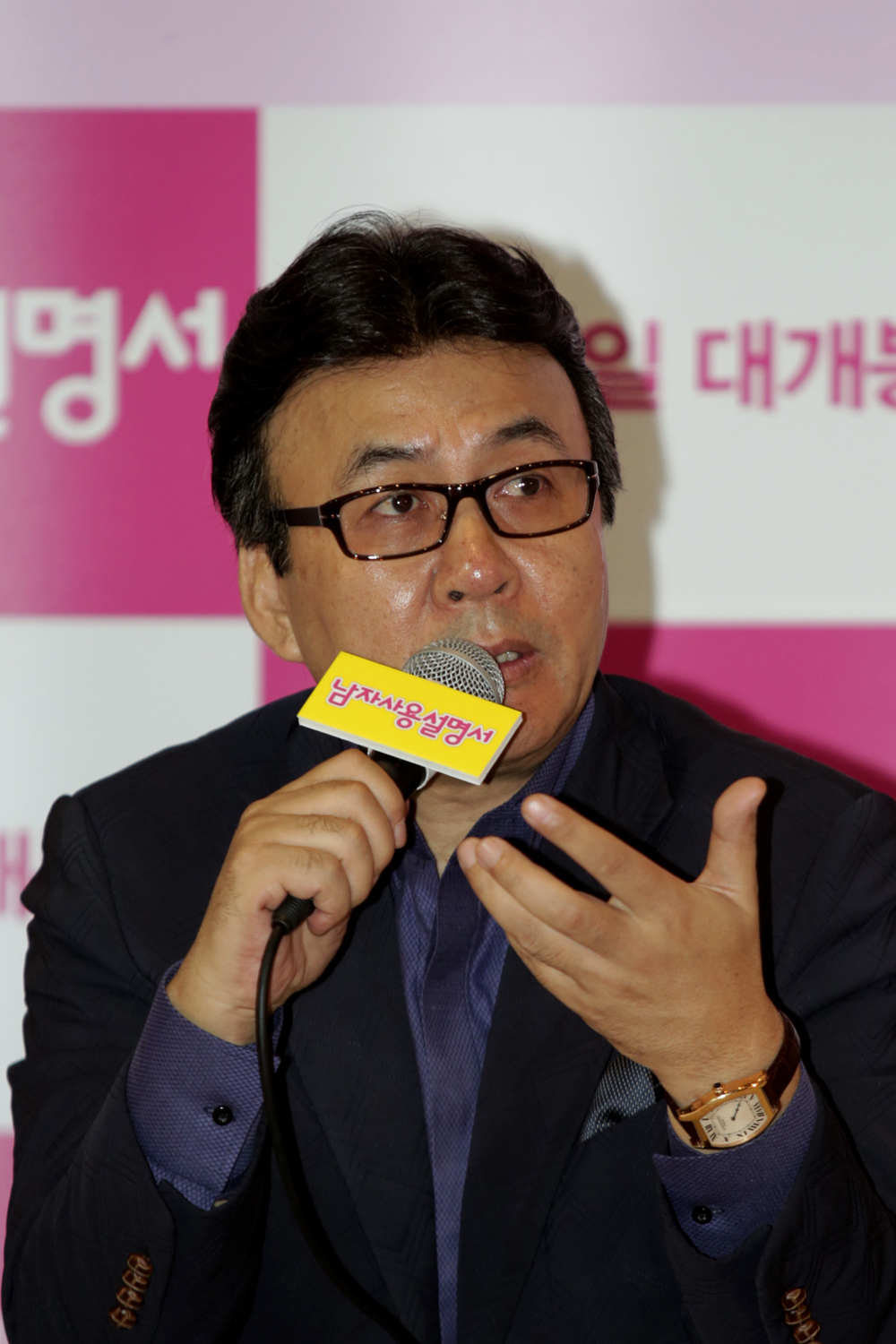 男人使用说明书剧照的剧照