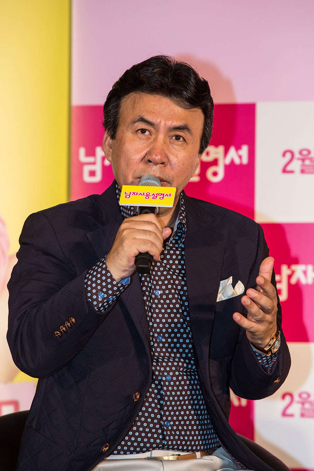 男人使用说明书剧照的剧照