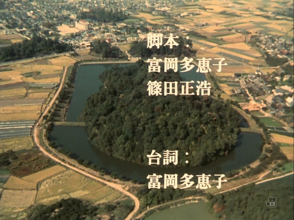 卑弥呼剧照的剧照