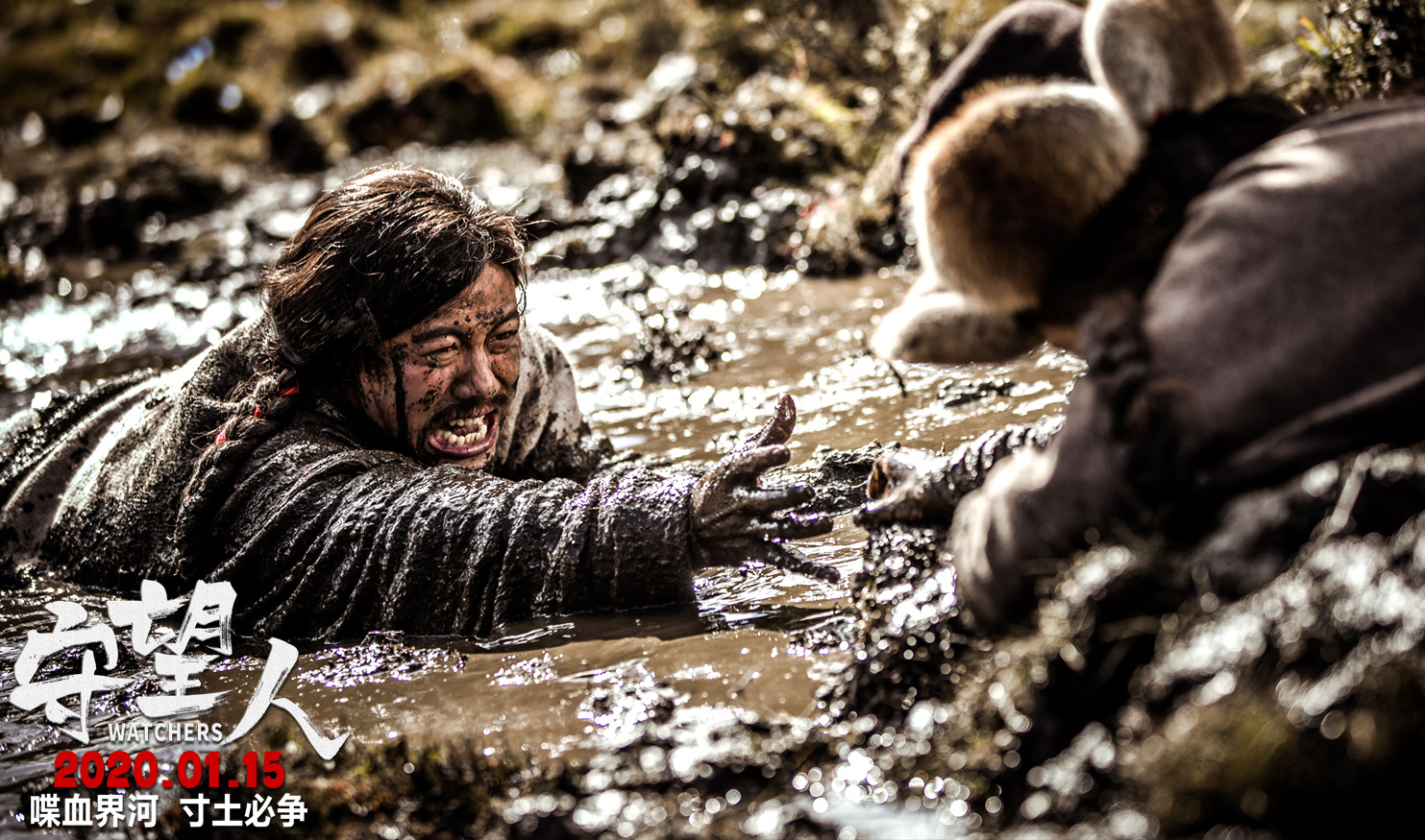 守望人剧照的剧照