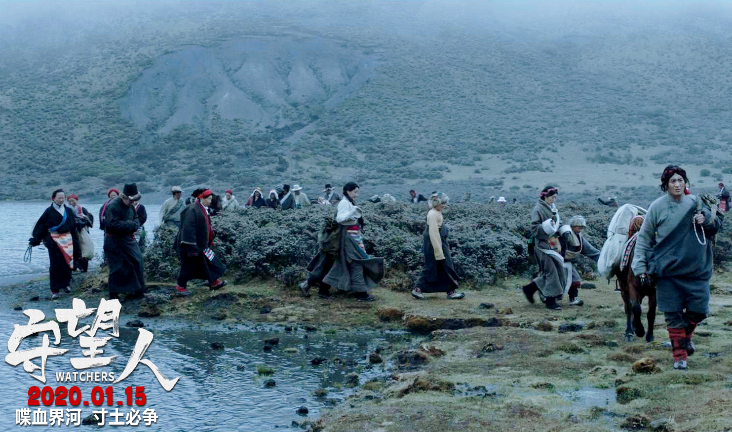 守望人剧照的剧照