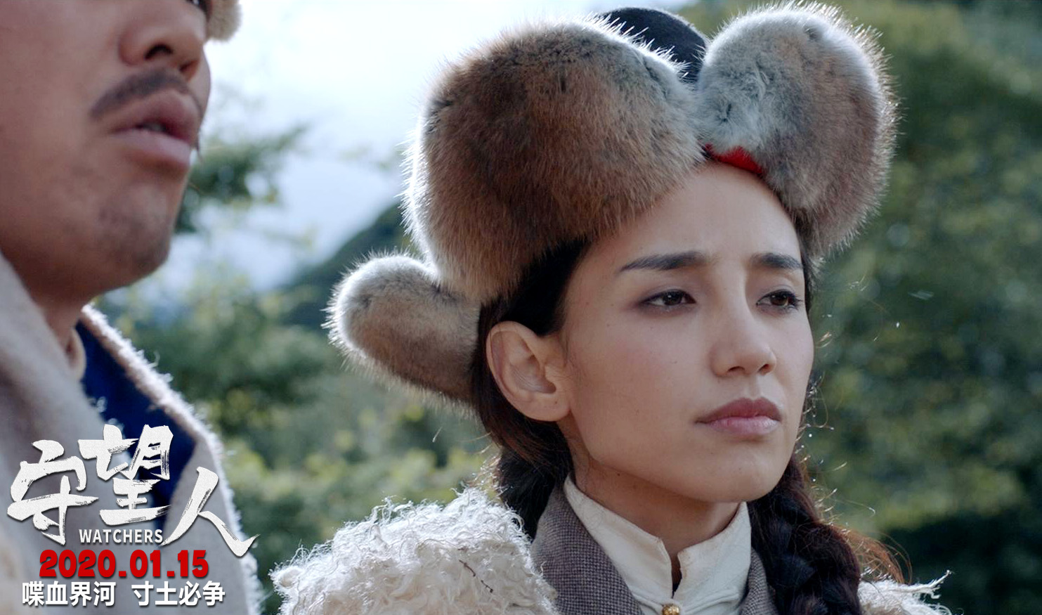 守望人剧照的剧照