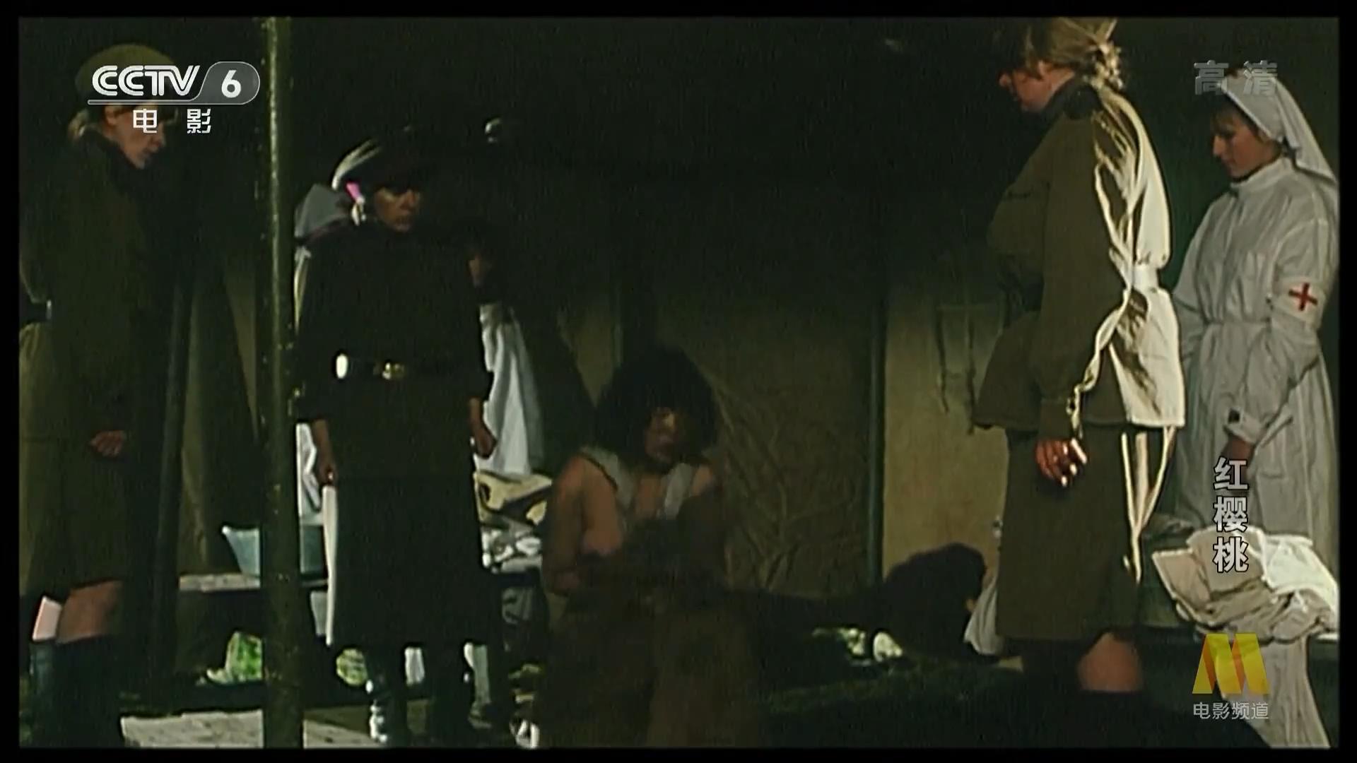 红樱桃剧照的剧照