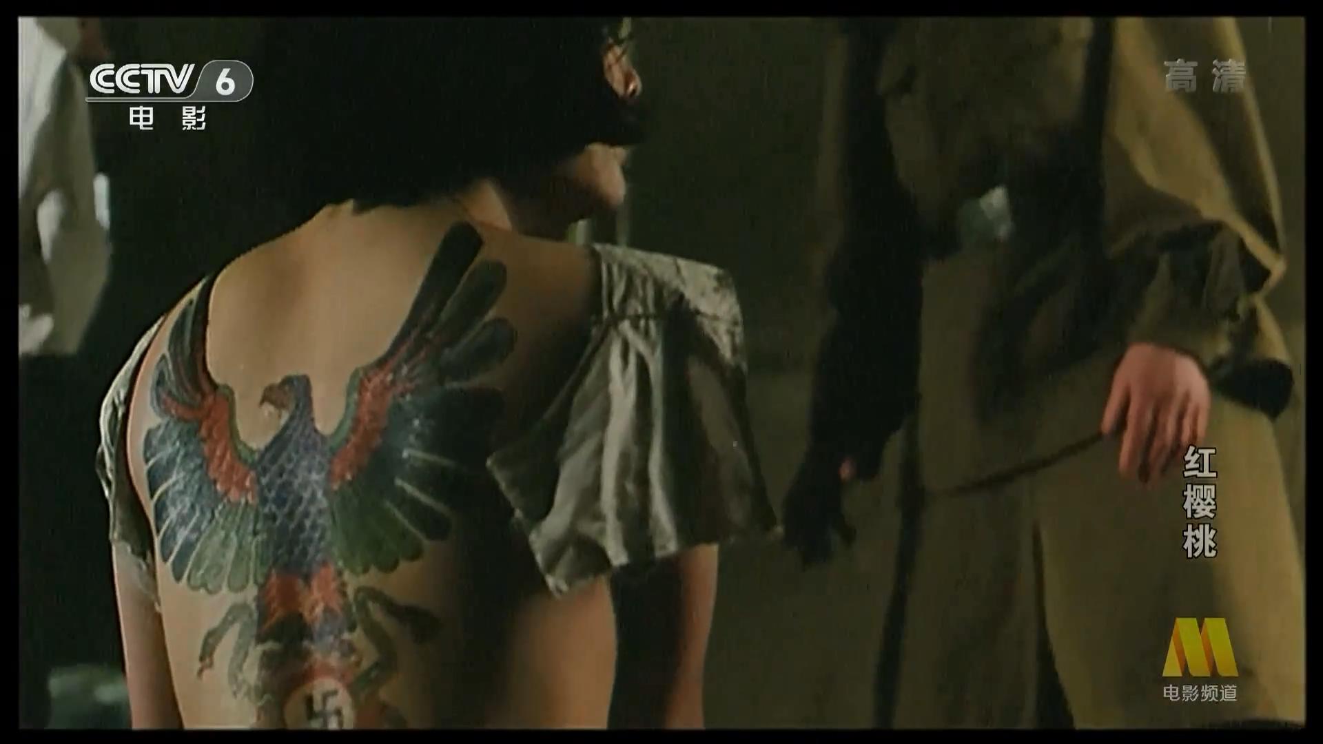 红樱桃剧照的剧照