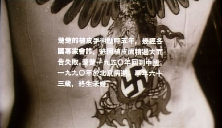 红樱桃剧照的剧照