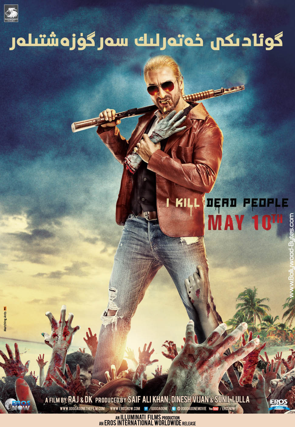 果阿猎人剧照的剧照