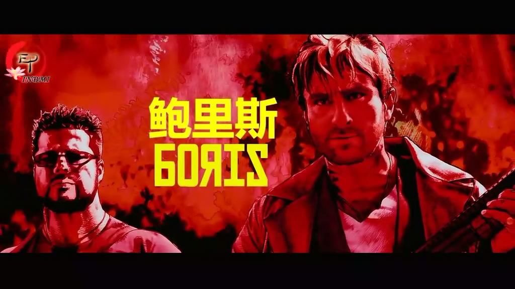 果阿猎人剧照的剧照