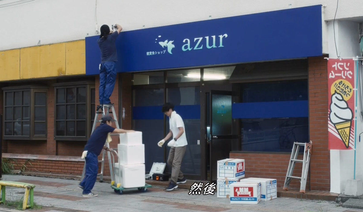 我在你床下剧照的剧照