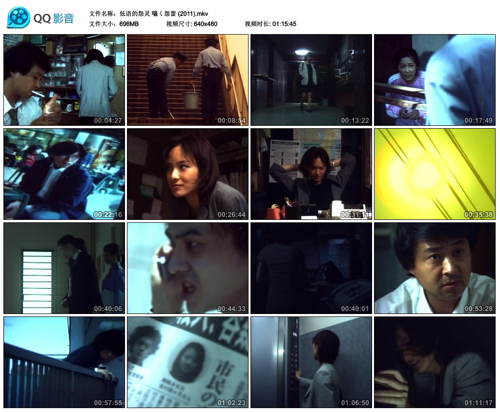 低语的怨灵剧照的剧照