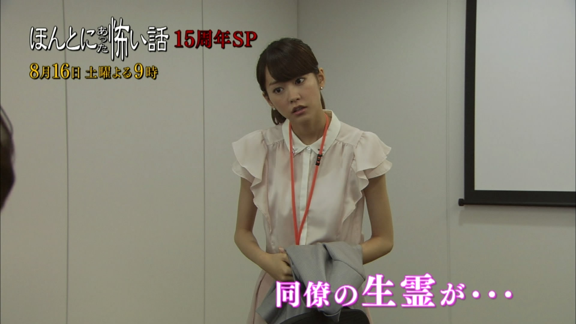 毛骨悚然撞鬼经 15周年特别篇剧照的剧照