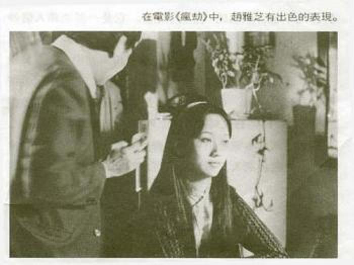 疯劫剧照的剧照