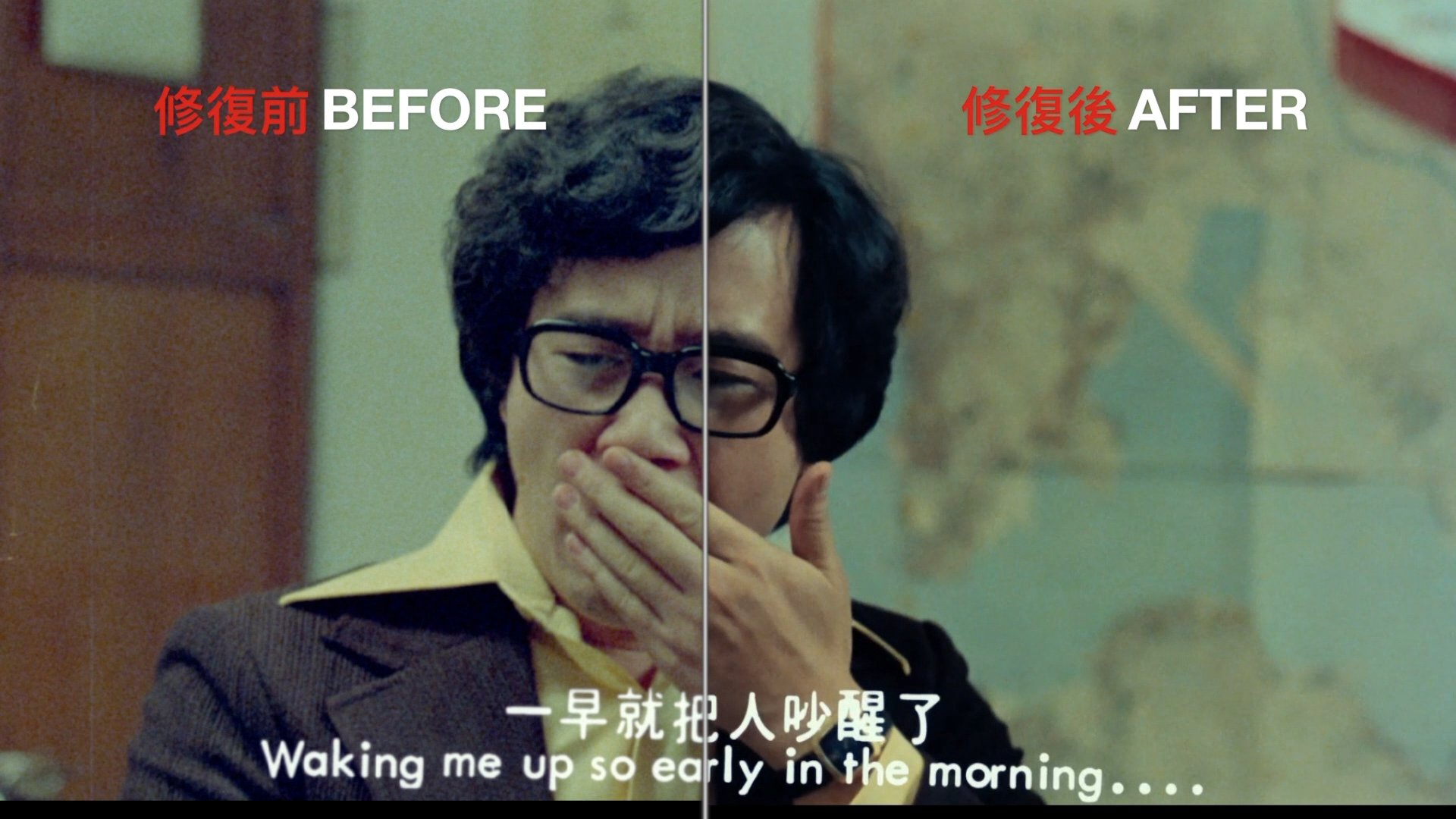 疯劫剧照的剧照