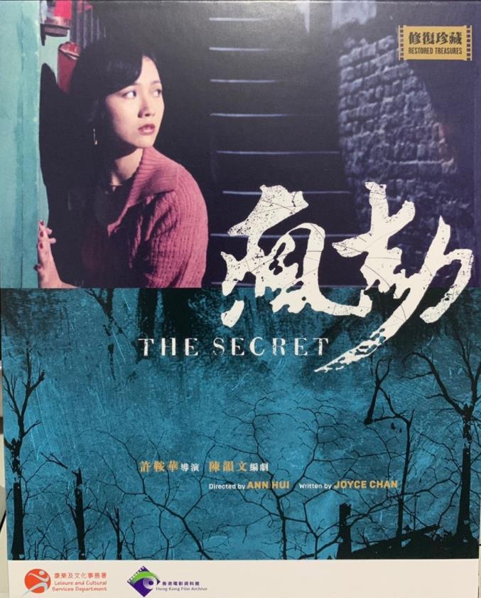 疯劫剧照的剧照