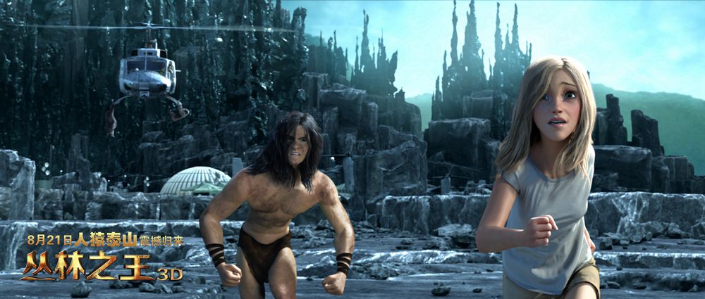 丛林之王剧照的剧照