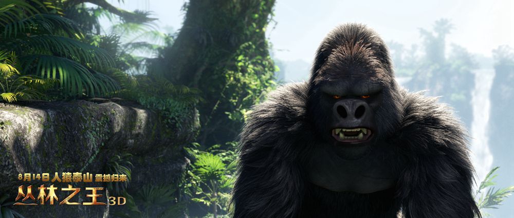 丛林之王剧照的剧照