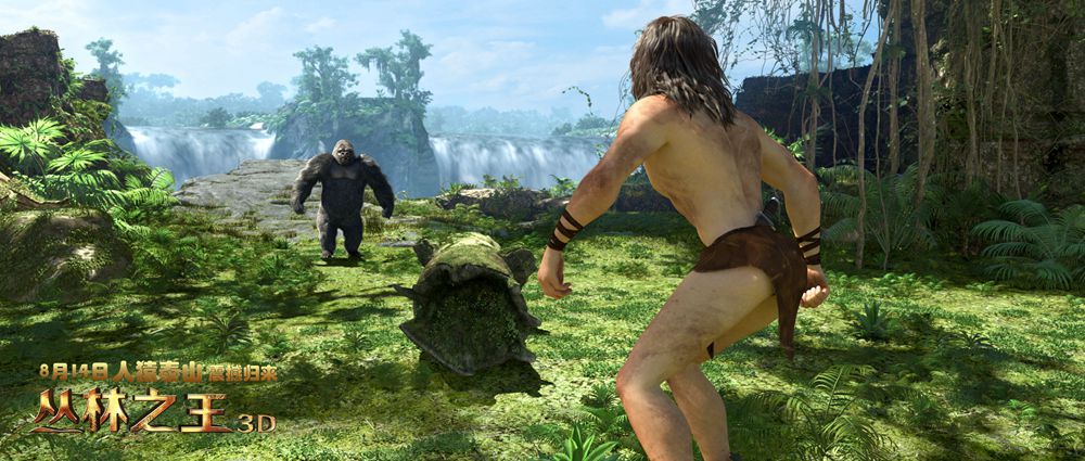 丛林之王剧照的剧照