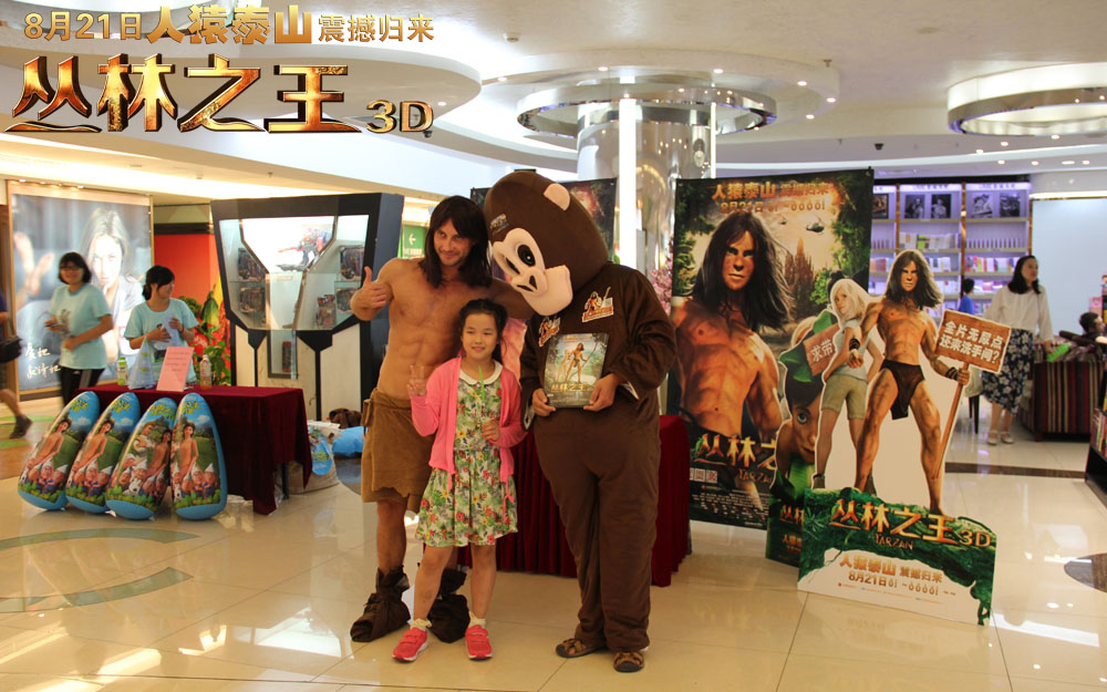 丛林之王剧照的剧照