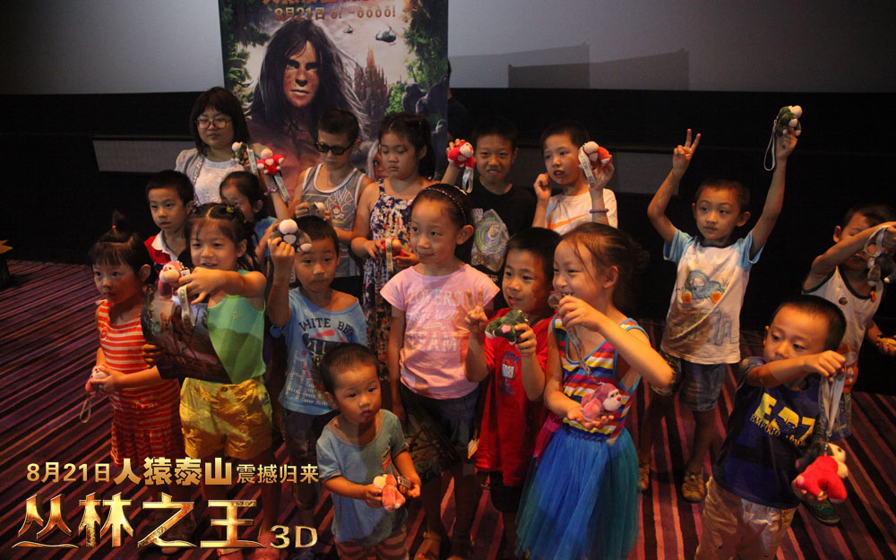 丛林之王剧照的剧照