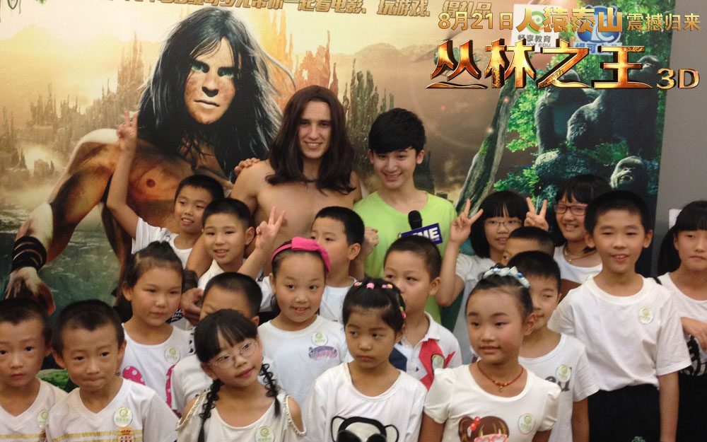 丛林之王剧照的剧照