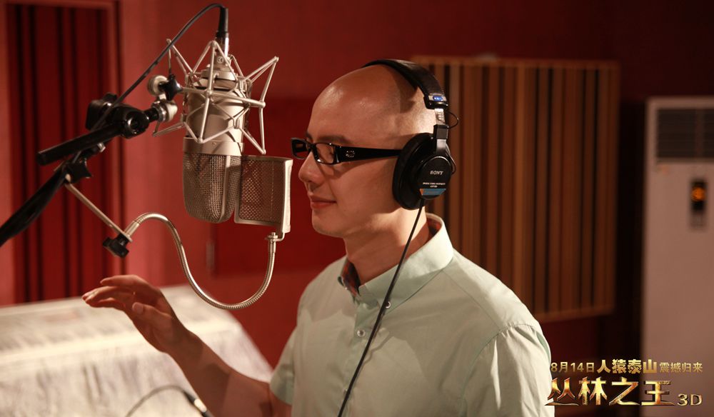 丛林之王剧照的剧照