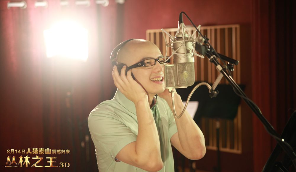 丛林之王剧照的剧照