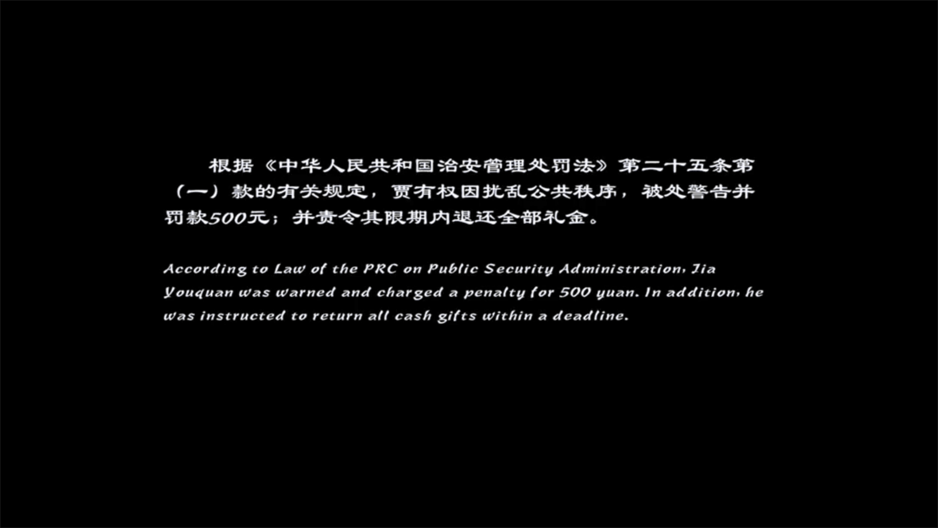 同喜剧照的剧照