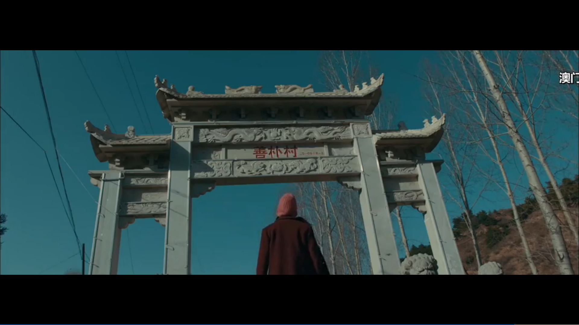 同喜剧照的剧照