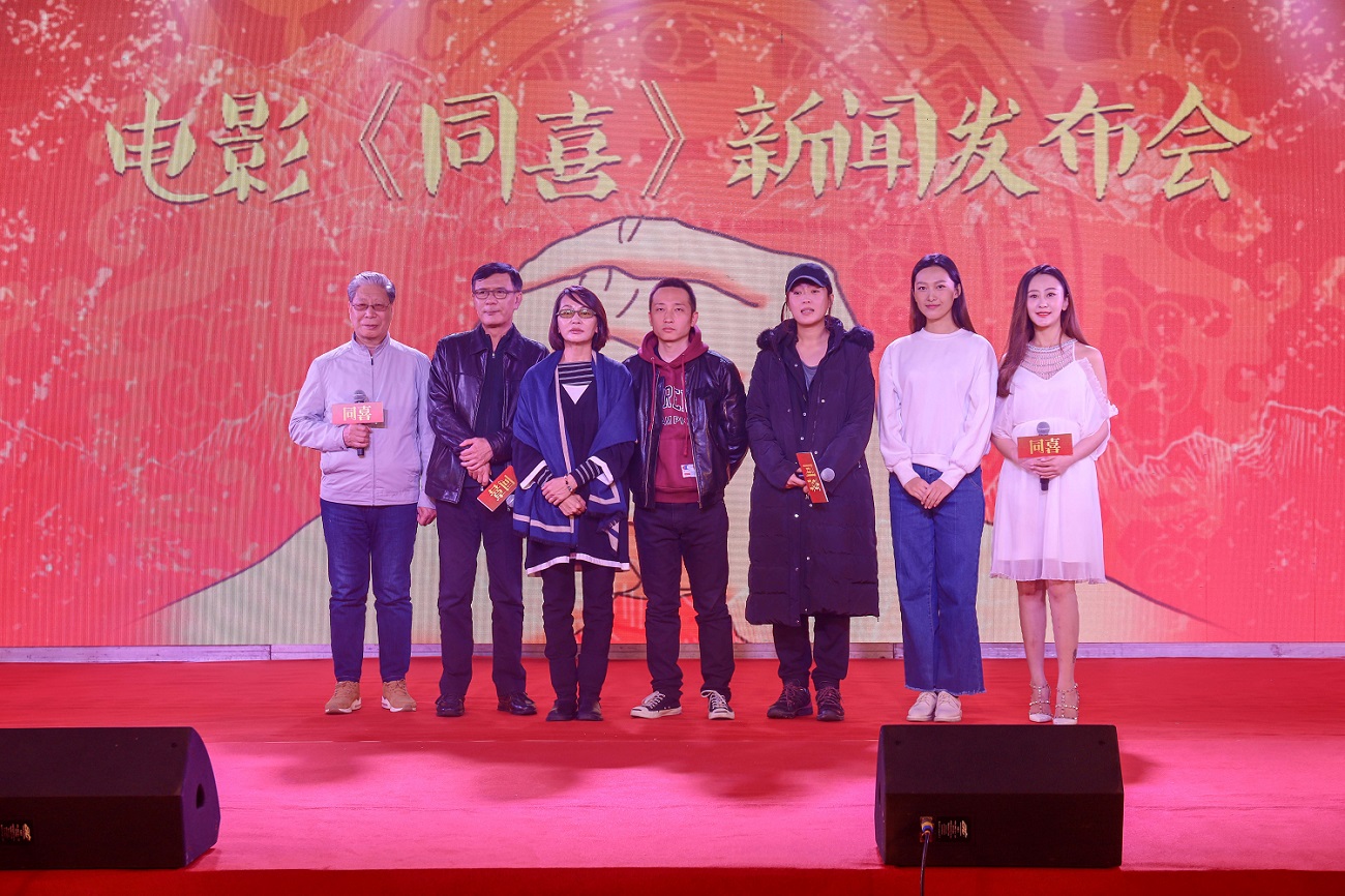 同喜剧照的剧照