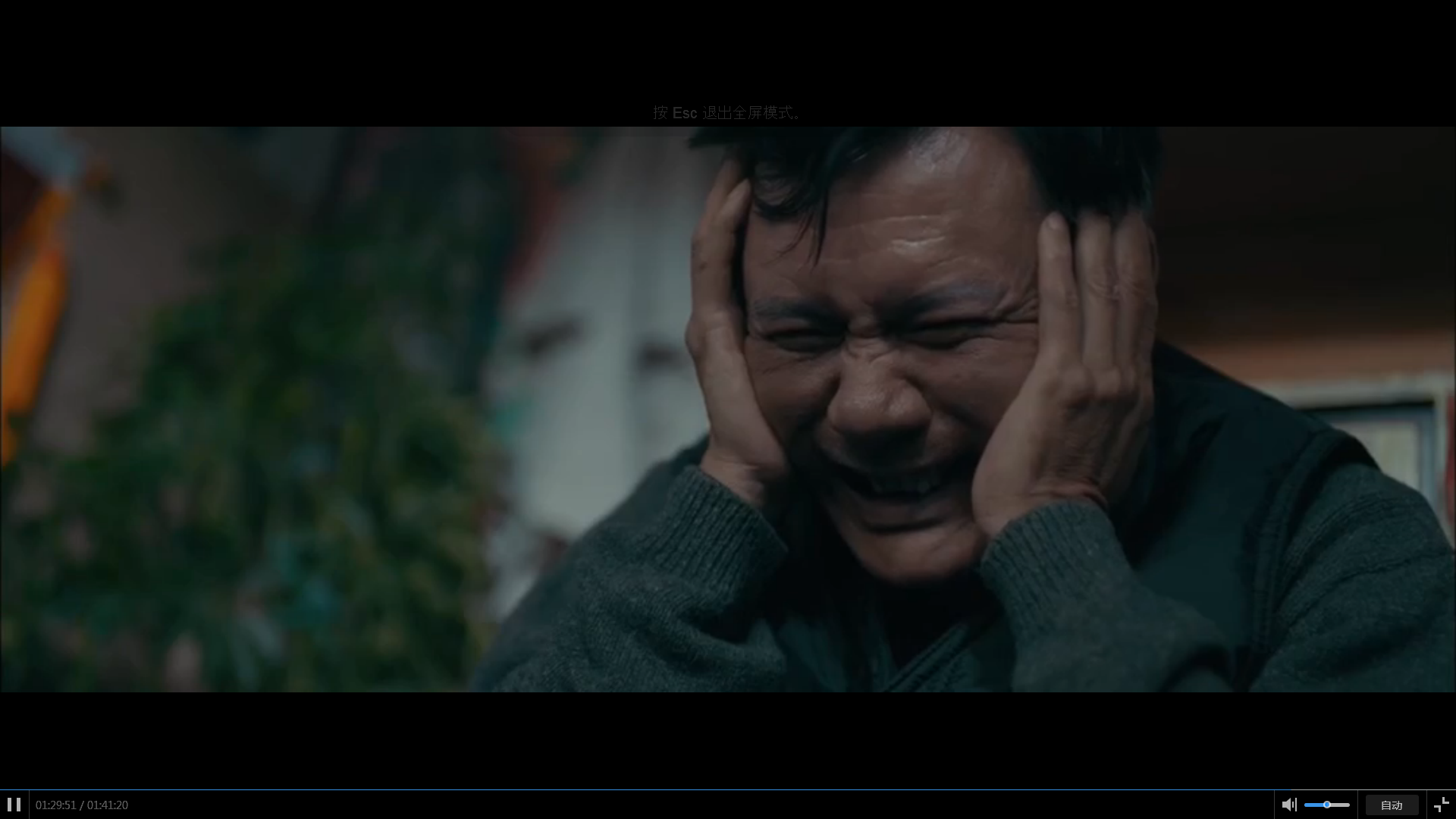 同喜剧照的剧照