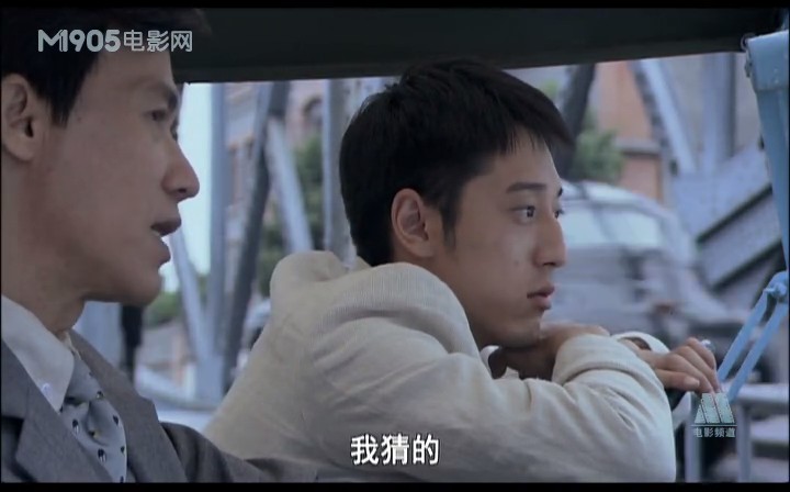 父子神探之龙抬头剧照的剧照