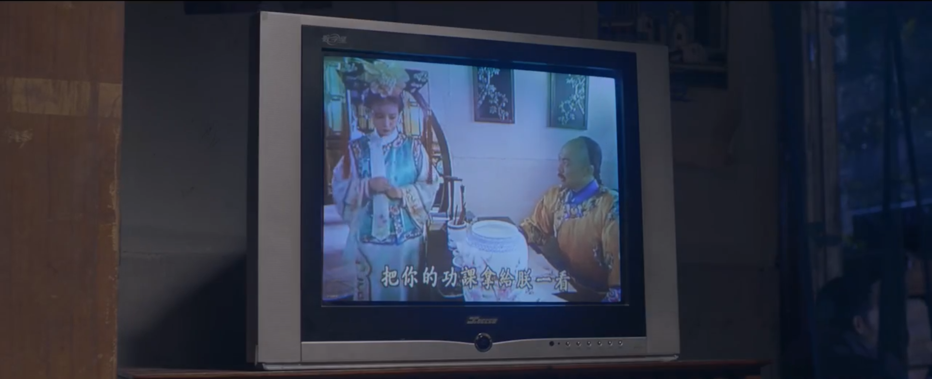 半镜剧照的剧照