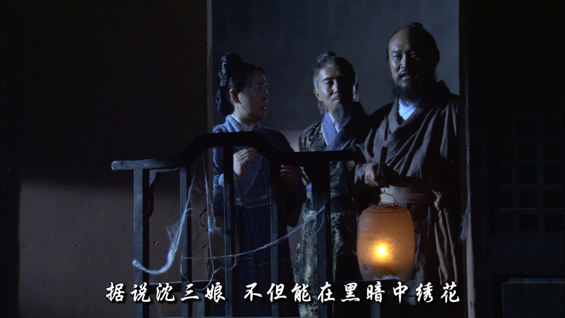 陆小凤传奇之幽灵山庄剧照的剧照