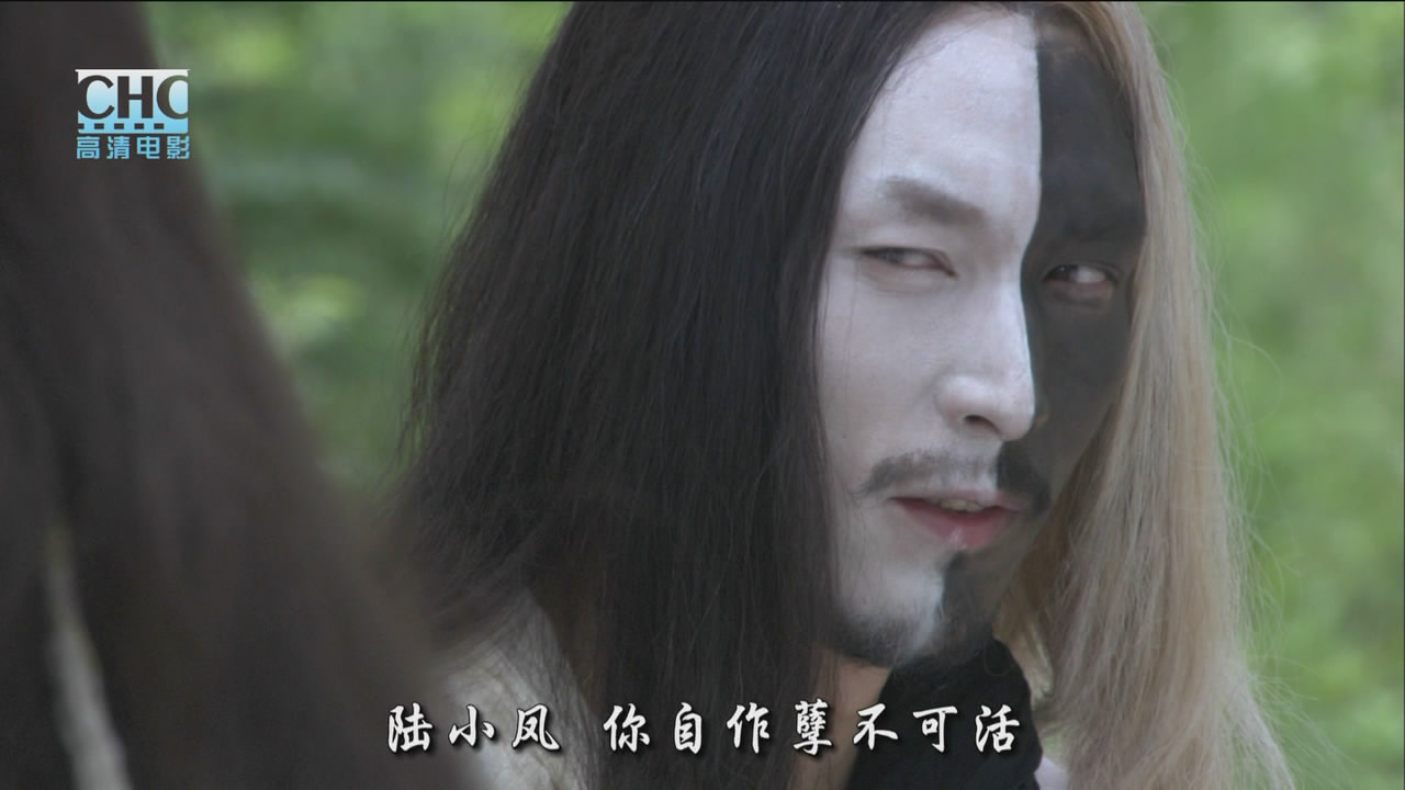 陆小凤传奇之幽灵山庄剧照的剧照