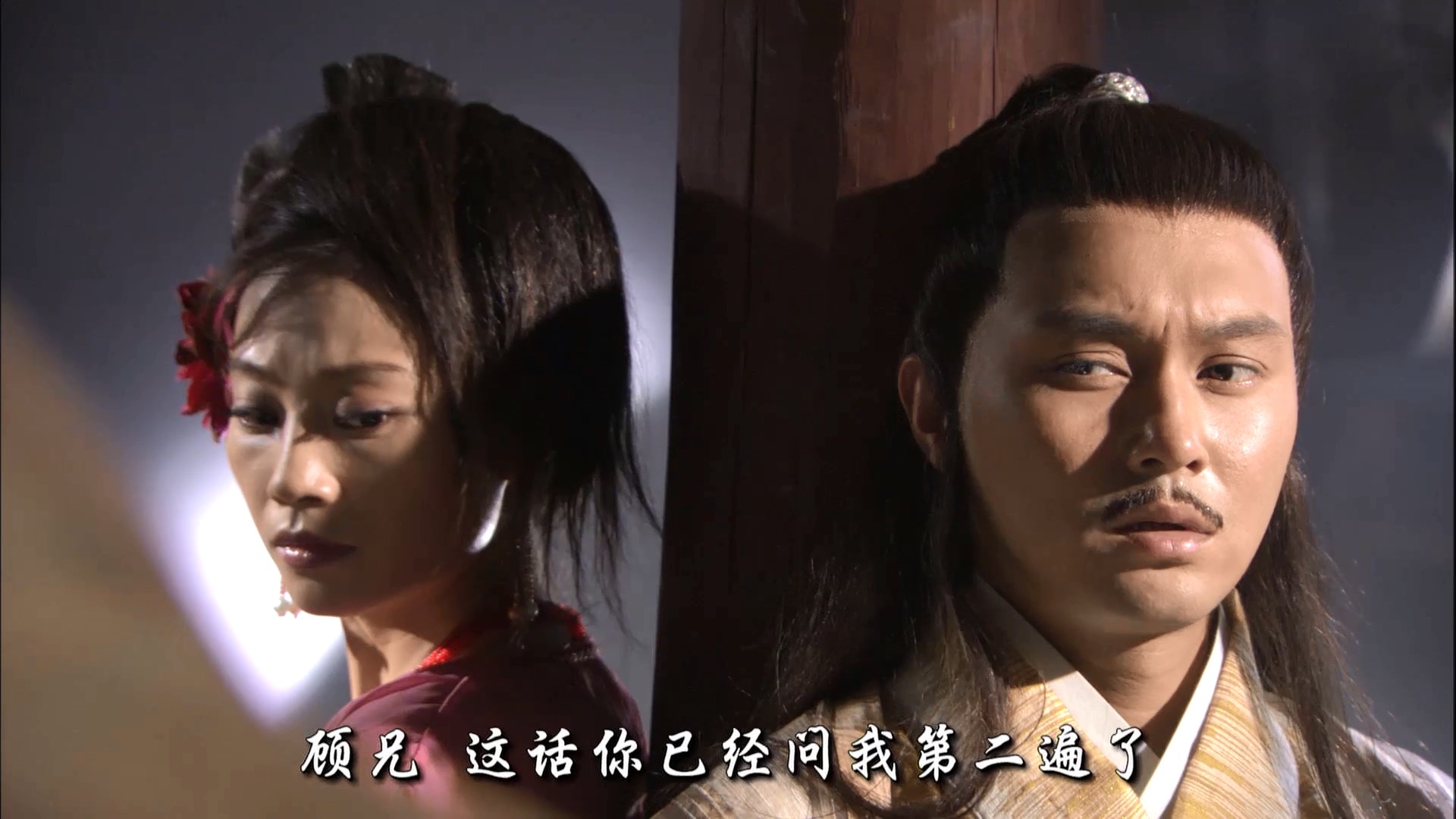 陆小凤传奇之幽灵山庄剧照的剧照