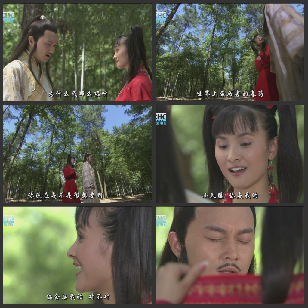 陆小凤传奇之幽灵山庄剧照的剧照