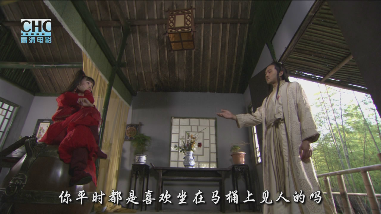 陆小凤传奇之幽灵山庄剧照的剧照