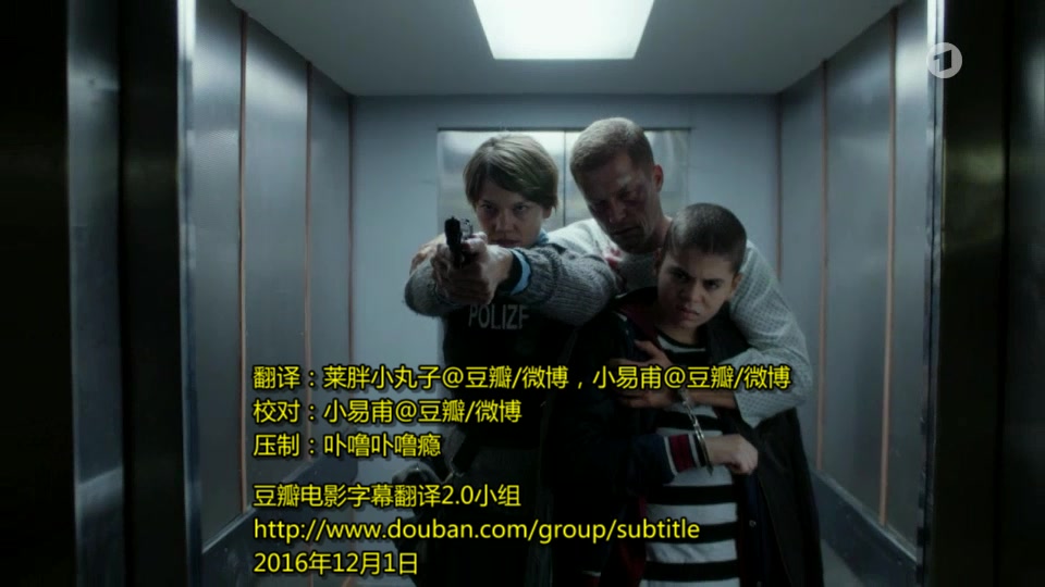 犯罪现场：悬赏剧照的剧照