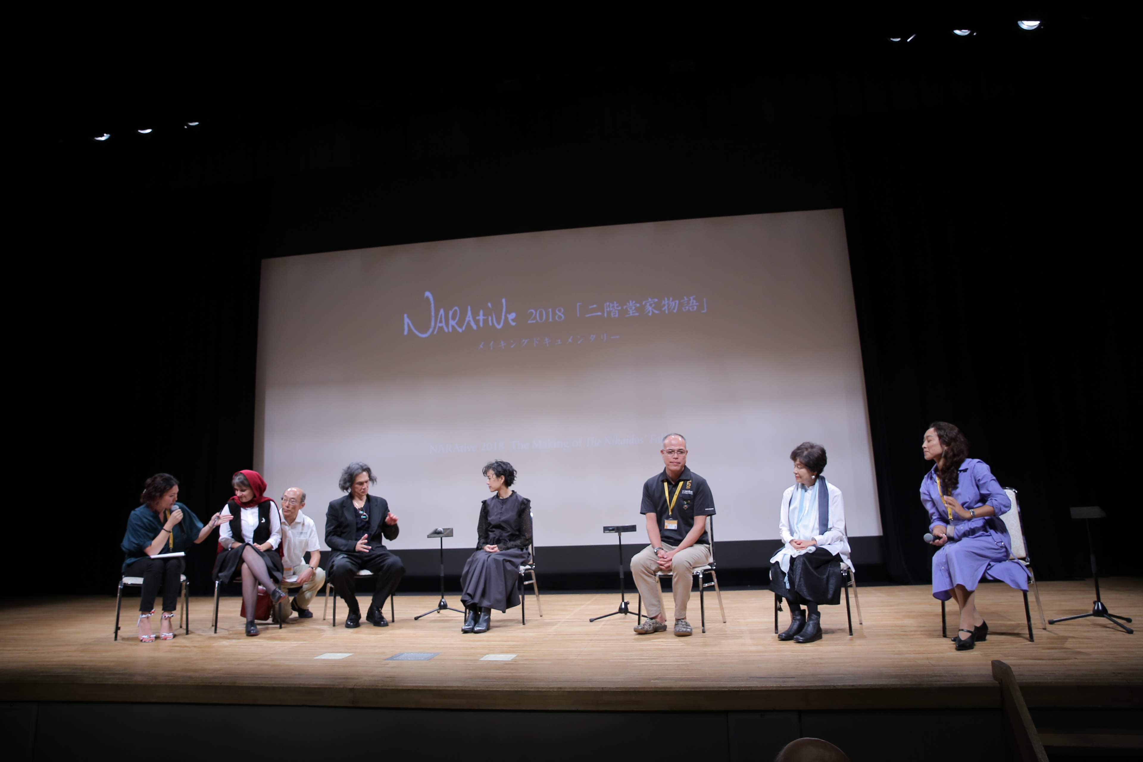 二階堂家物語剧照的剧照