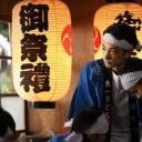 二階堂家物語剧照