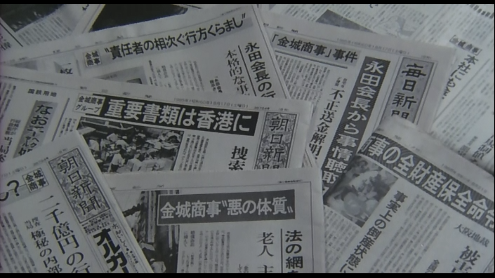 不要滑稽杂志剧照的剧照