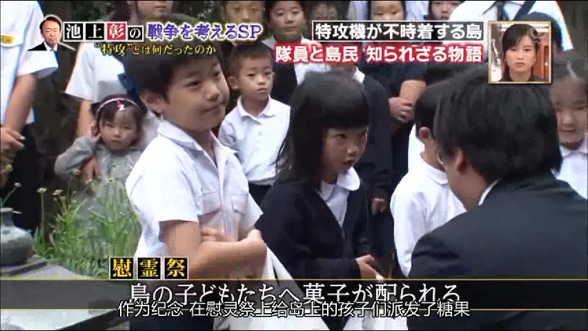 池上彰的思考战争特别节目～“特攻”到底是什么？～剧照的剧照