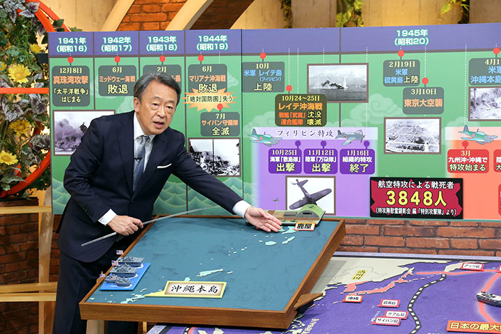 池上彰的思考战争特别节目～“特攻”到底是什么？～剧照的剧照