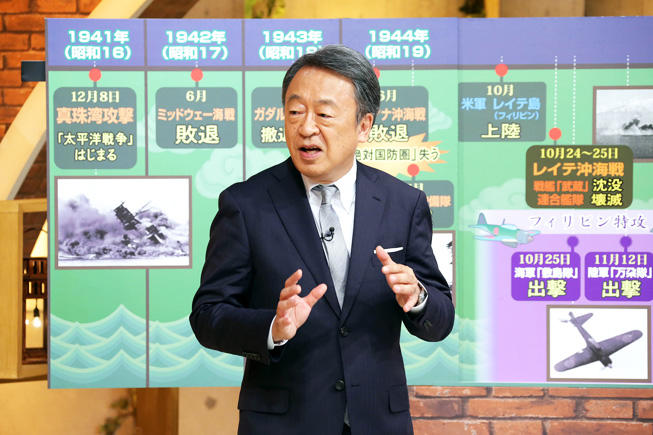 池上彰的思考战争特别节目～“特攻”到底是什么？～剧照的剧照